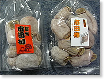 DRIED PERSIMMONS